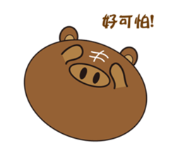 Steamed bread of cute pigs. sticker #10138822