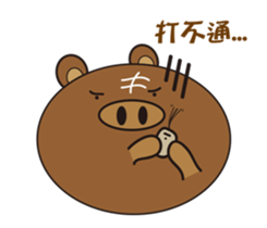 Steamed bread of cute pigs. sticker #10138828