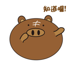 Steamed bread of cute pigs. sticker #10138829