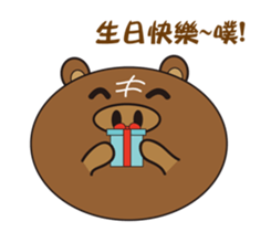 Steamed bread of cute pigs. sticker #10138831