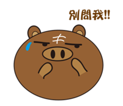 Steamed bread of cute pigs. sticker #10138832