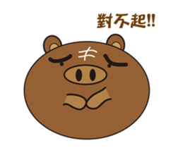 Steamed bread of cute pigs. sticker #10138834