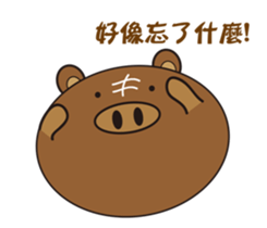Steamed bread of cute pigs. sticker #10138835