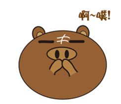 Steamed bread of cute pigs. sticker #10138838