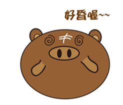 Steamed bread of cute pigs. sticker #10138839