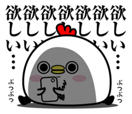 Higepiyo4 sticker #10138841