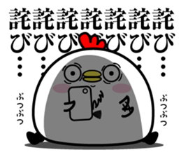 Higepiyo4 sticker #10138843