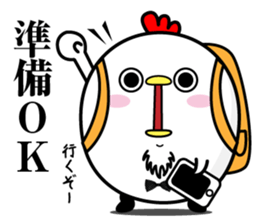 Higepiyo4 sticker #10138849