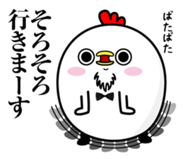 Higepiyo4 sticker #10138851