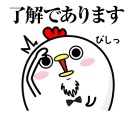 Higepiyo4 sticker #10138852