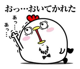 Higepiyo4 sticker #10138854