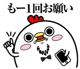 Higepiyo4 sticker #10138856