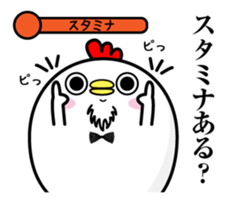 Higepiyo4 sticker #10138864