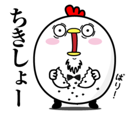 Higepiyo4 sticker #10138871