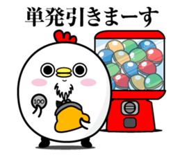 Higepiyo4 sticker #10138872