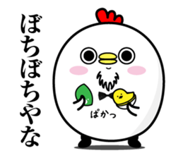 Higepiyo4 sticker #10138874