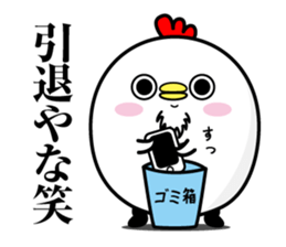 Higepiyo4 sticker #10138879