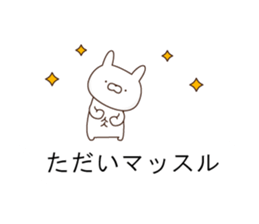 CuteAnimal1 sticker #10138905