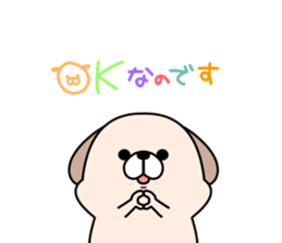 DOG! DOG! sticker #10139126