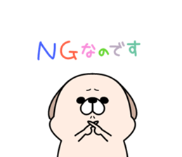 DOG! DOG! sticker #10139127