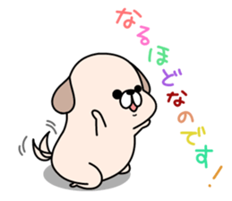 DOG! DOG! sticker #10139129