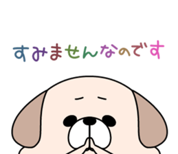 DOG! DOG! sticker #10139133