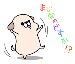 DOG! DOG! sticker #10139134