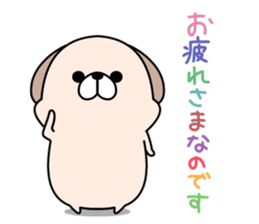 DOG! DOG! sticker #10139139