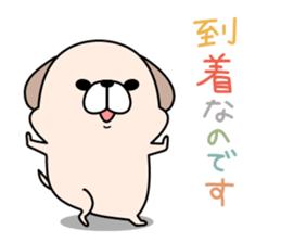 DOG! DOG! sticker #10139142