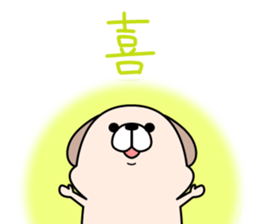 DOG! DOG! sticker #10139143