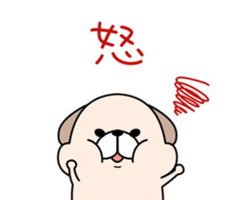 DOG! DOG! sticker #10139144