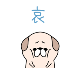 DOG! DOG! sticker #10139145