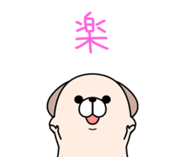 DOG! DOG! sticker #10139146