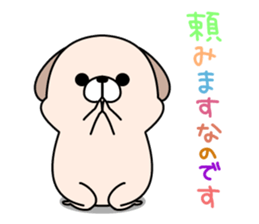 DOG! DOG! sticker #10139149