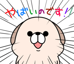 DOG! DOG! sticker #10139150