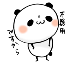 a cute panda2 sticker #10139229