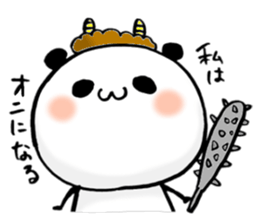 a cute panda2 sticker #10139238