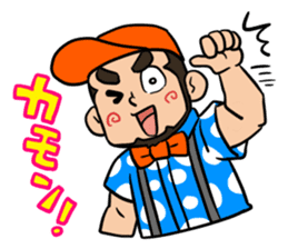 Gensho-kun sticker #10139282