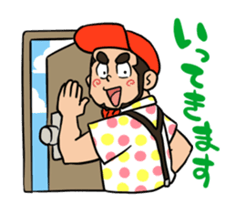 Gensho-kun sticker #10139312