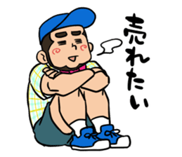 Gensho-kun sticker #10139319