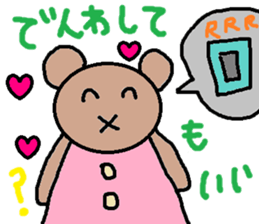 cute ordinary conversation sticker67 sticker #10139521