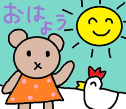 cute ordinary conversation sticker67 sticker #10139527