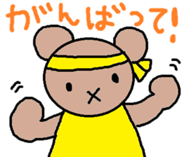 cute ordinary conversation sticker67 sticker #10139530