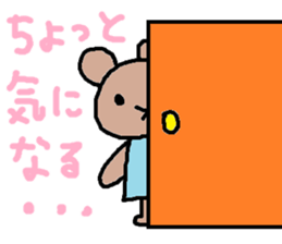 cute ordinary conversation sticker67 sticker #10139532