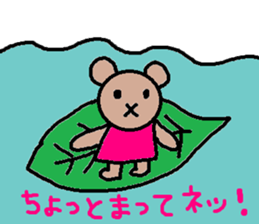 cute ordinary conversation sticker67 sticker #10139546