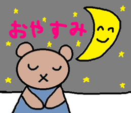 cute ordinary conversation sticker67 sticker #10139550