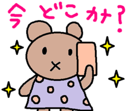 cute ordinary conversation sticker67 sticker #10139552