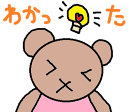 cute ordinary conversation sticker67 sticker #10139555