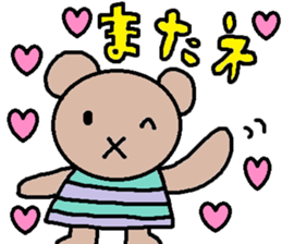 cute ordinary conversation sticker67 sticker #10139557