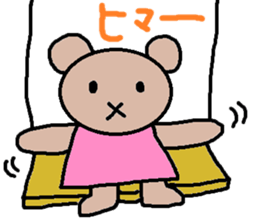 cute ordinary conversation sticker67 sticker #10139559